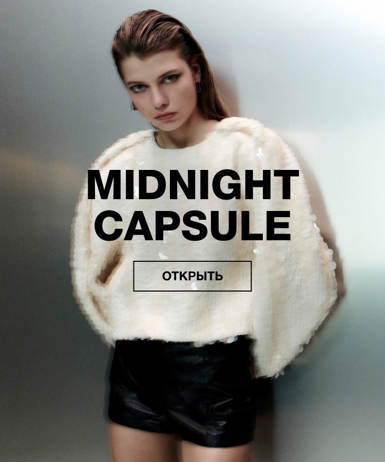 MIDNIGHT CAPSULE