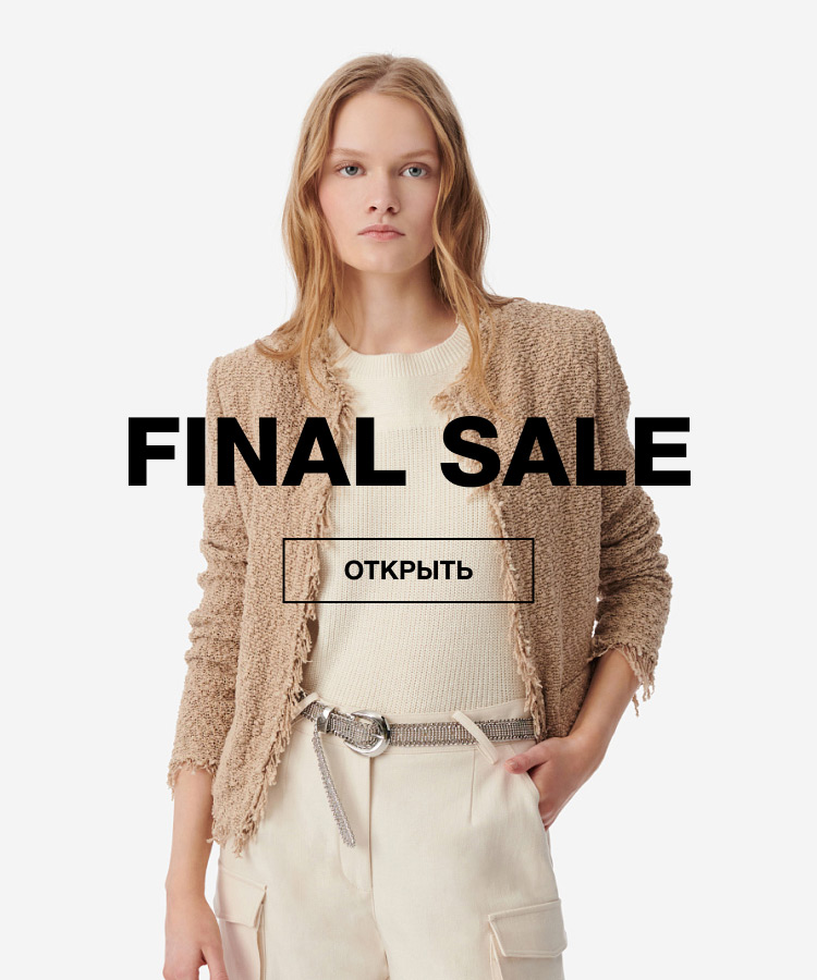 FINAL SALE