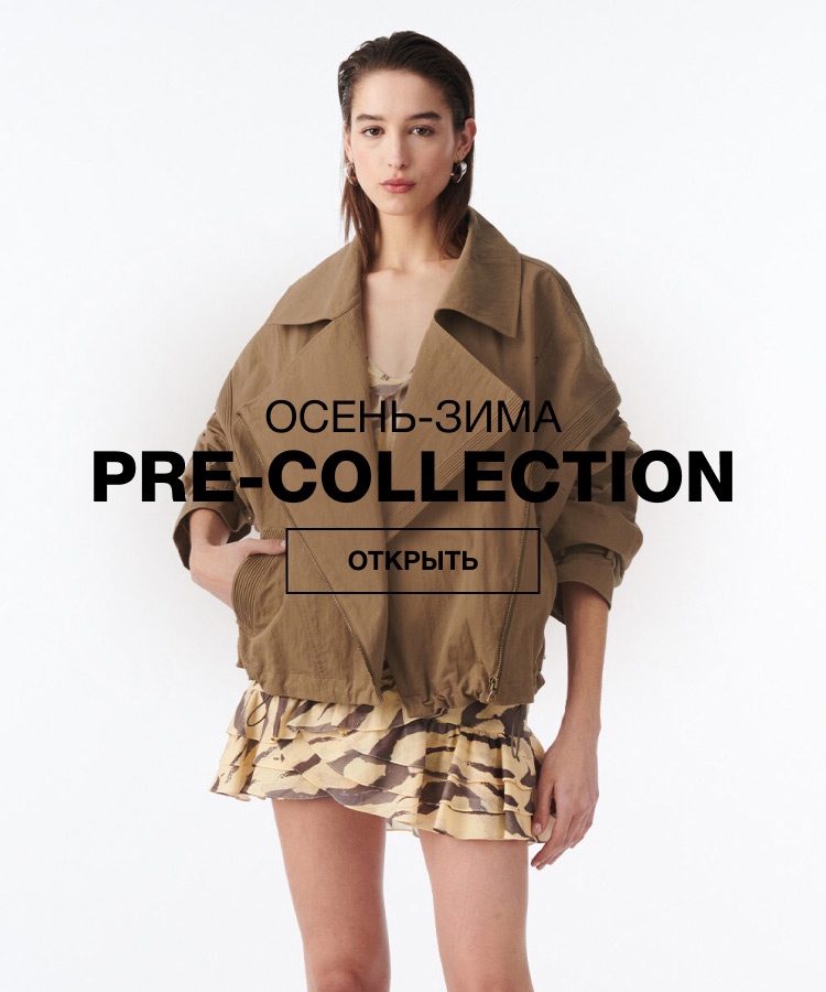 PRE-COLLECTION
