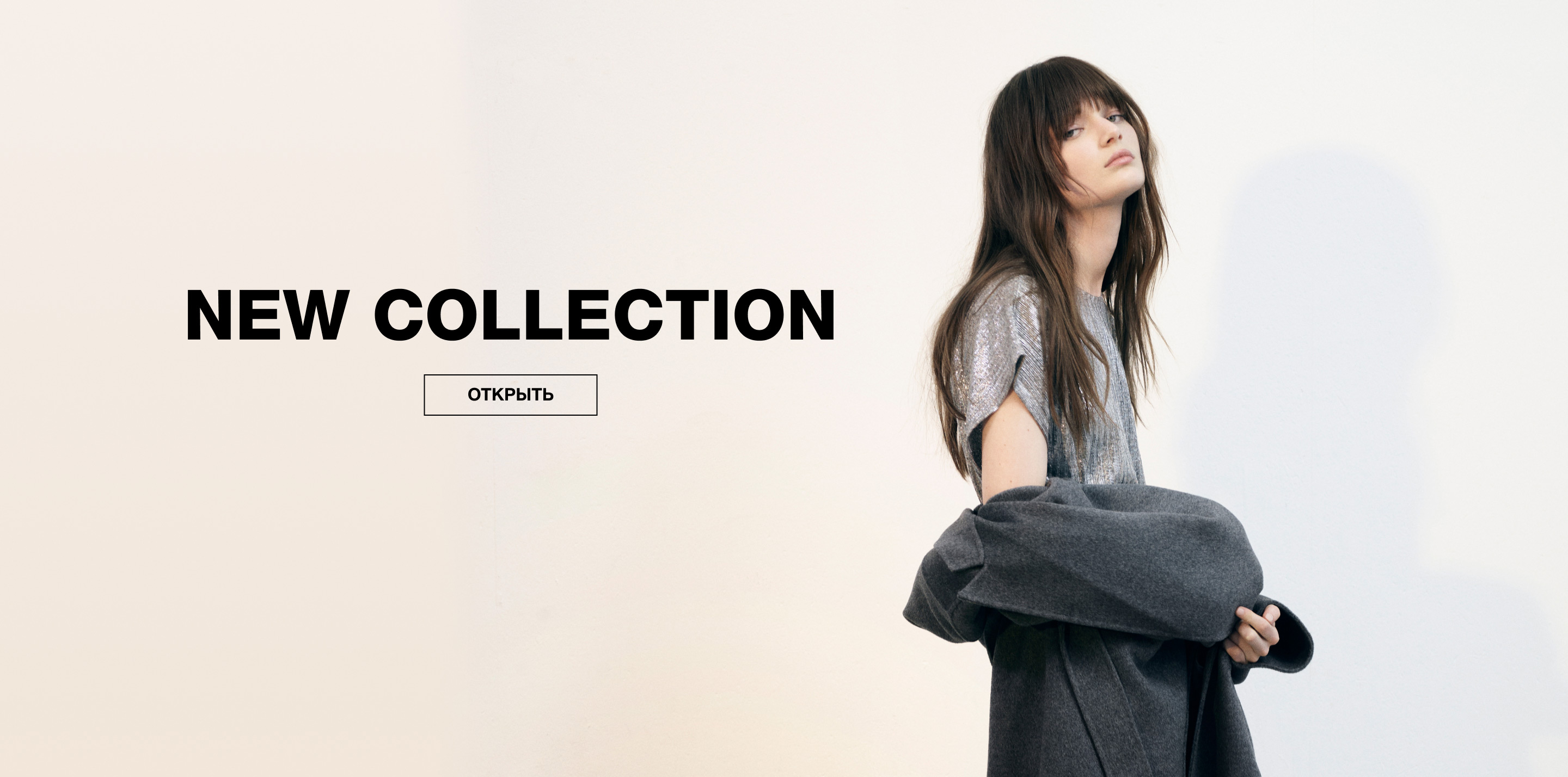 NEW COLLECTION