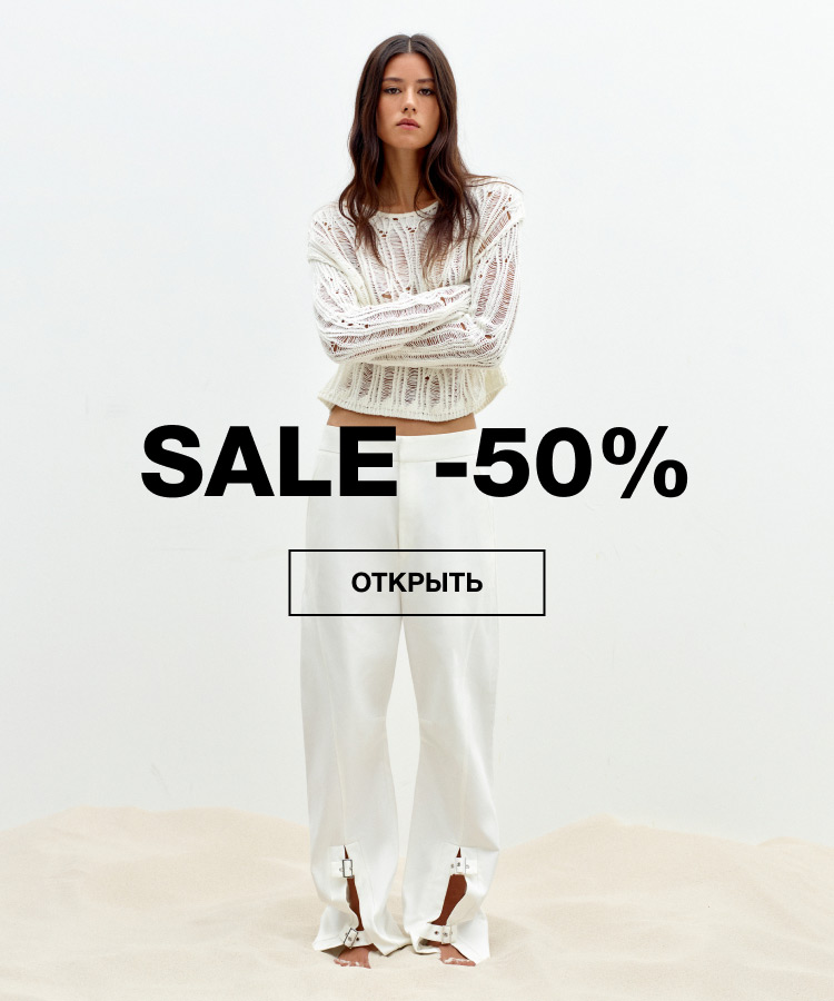 SALE -50%
