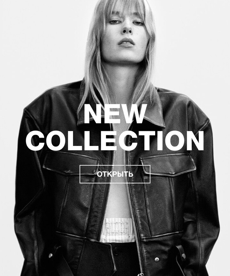 NEW COLLECTION
