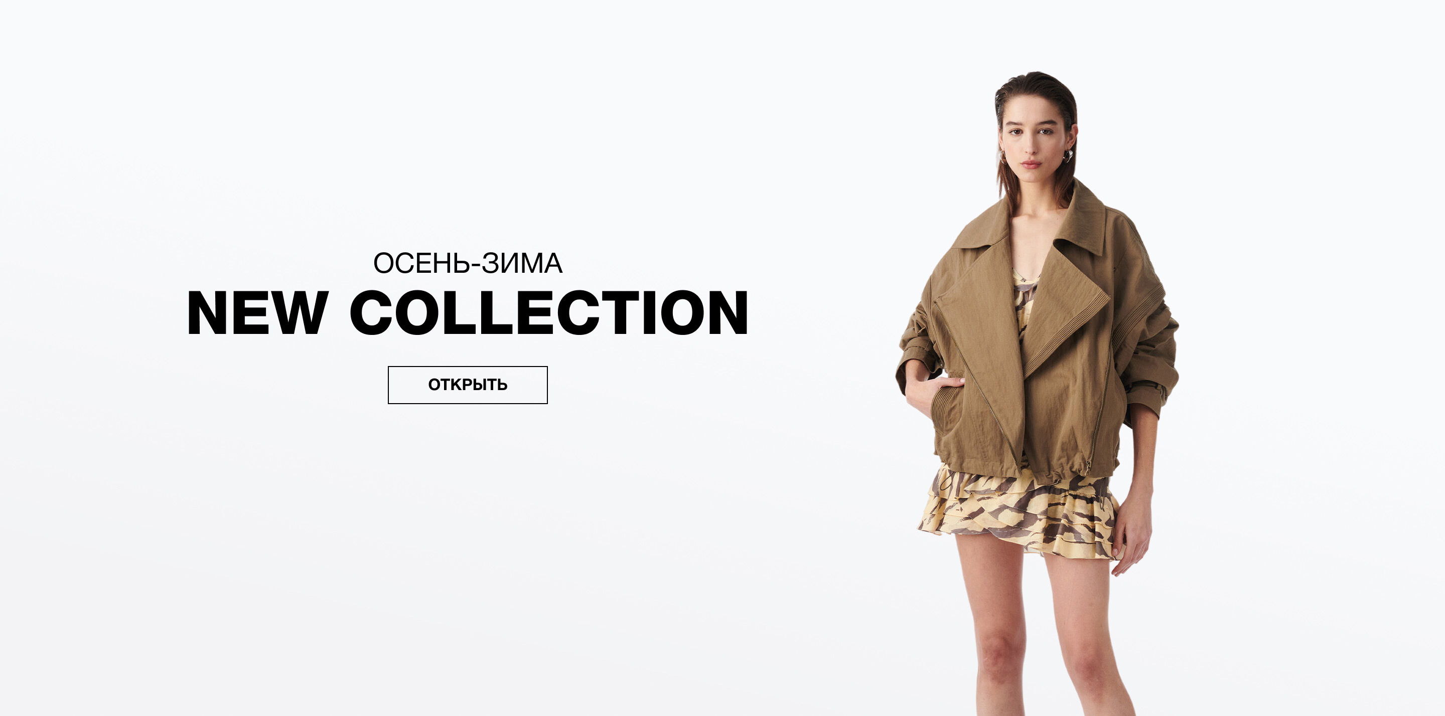 NEW COLLECTION